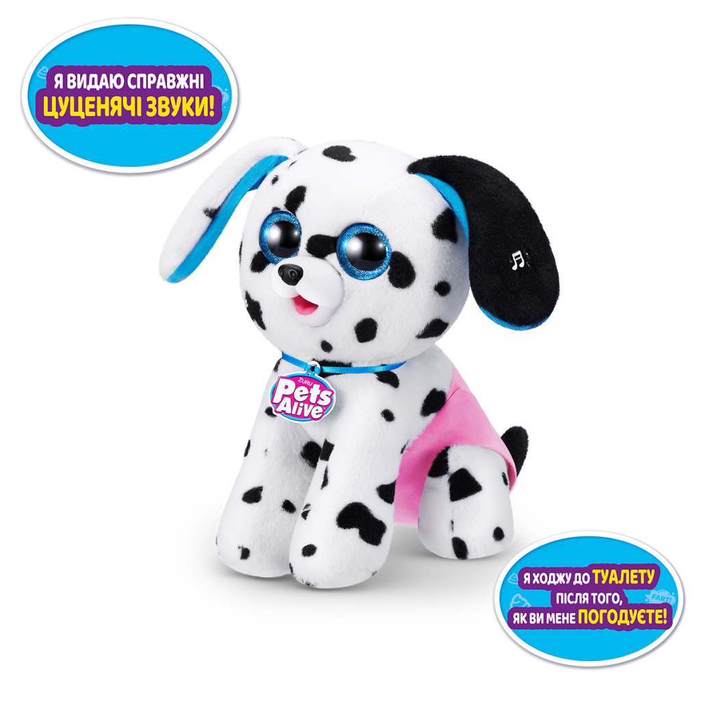 Інтерактивна іграшка Pets & Robo Alive сюрприз Цуценята-бешкетники (9542)