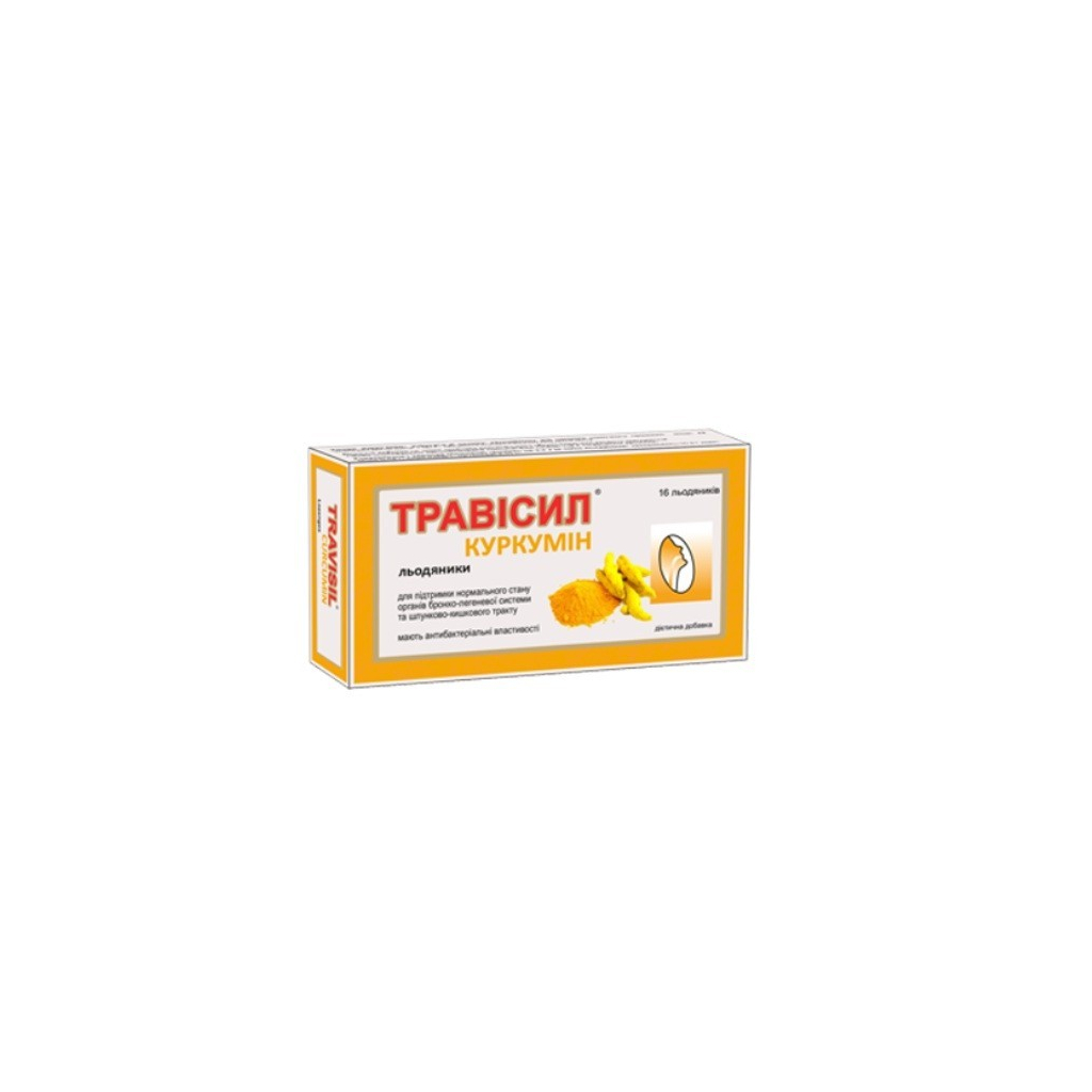 Трави ІММЕНС ХЕЛСКЕА Трависил Куркумин леденцы 16 (4820231480091)