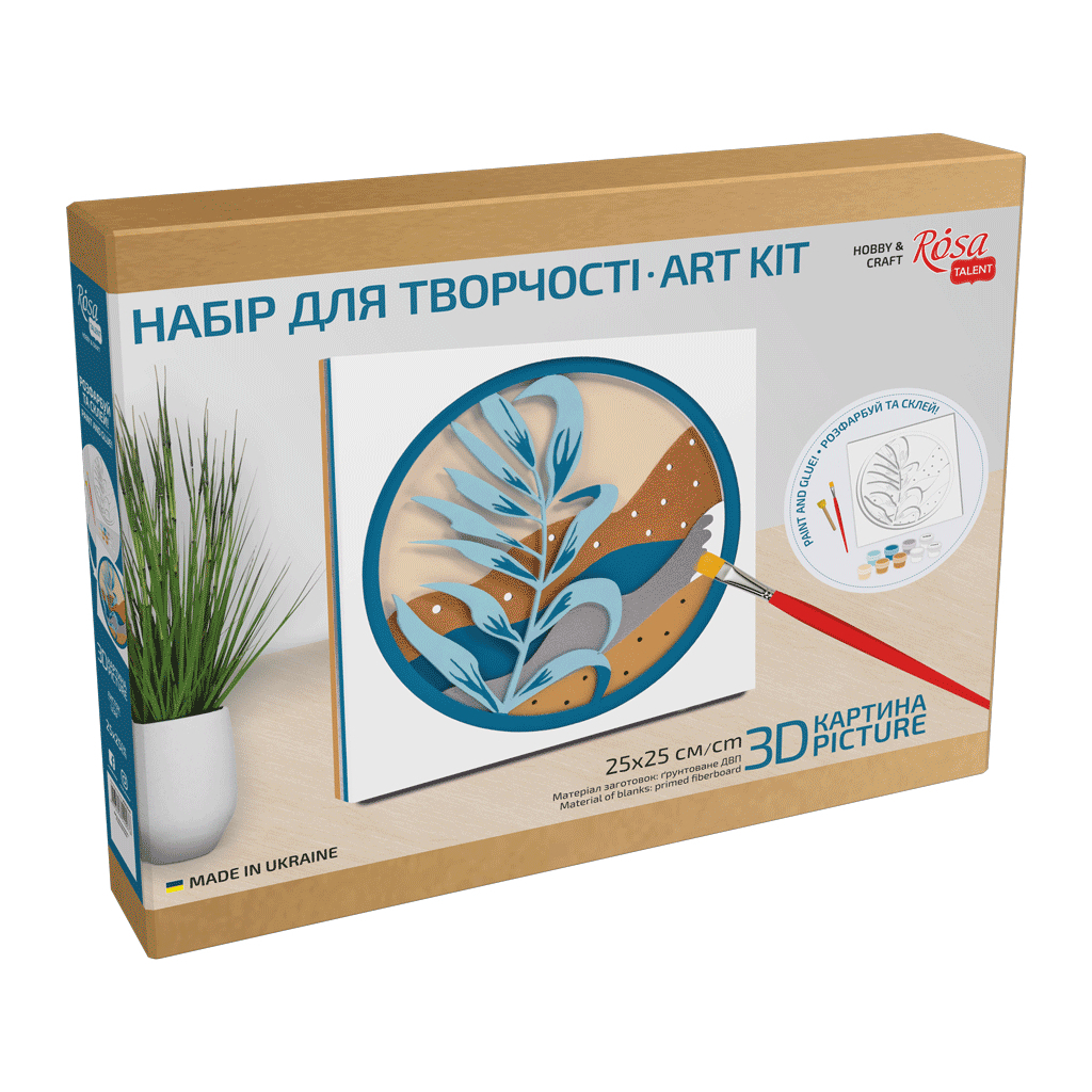 Набір для творчості Rosa Talent Картина 3D Листок МДФ ґрунтоване, 25х25см (4823098540076)