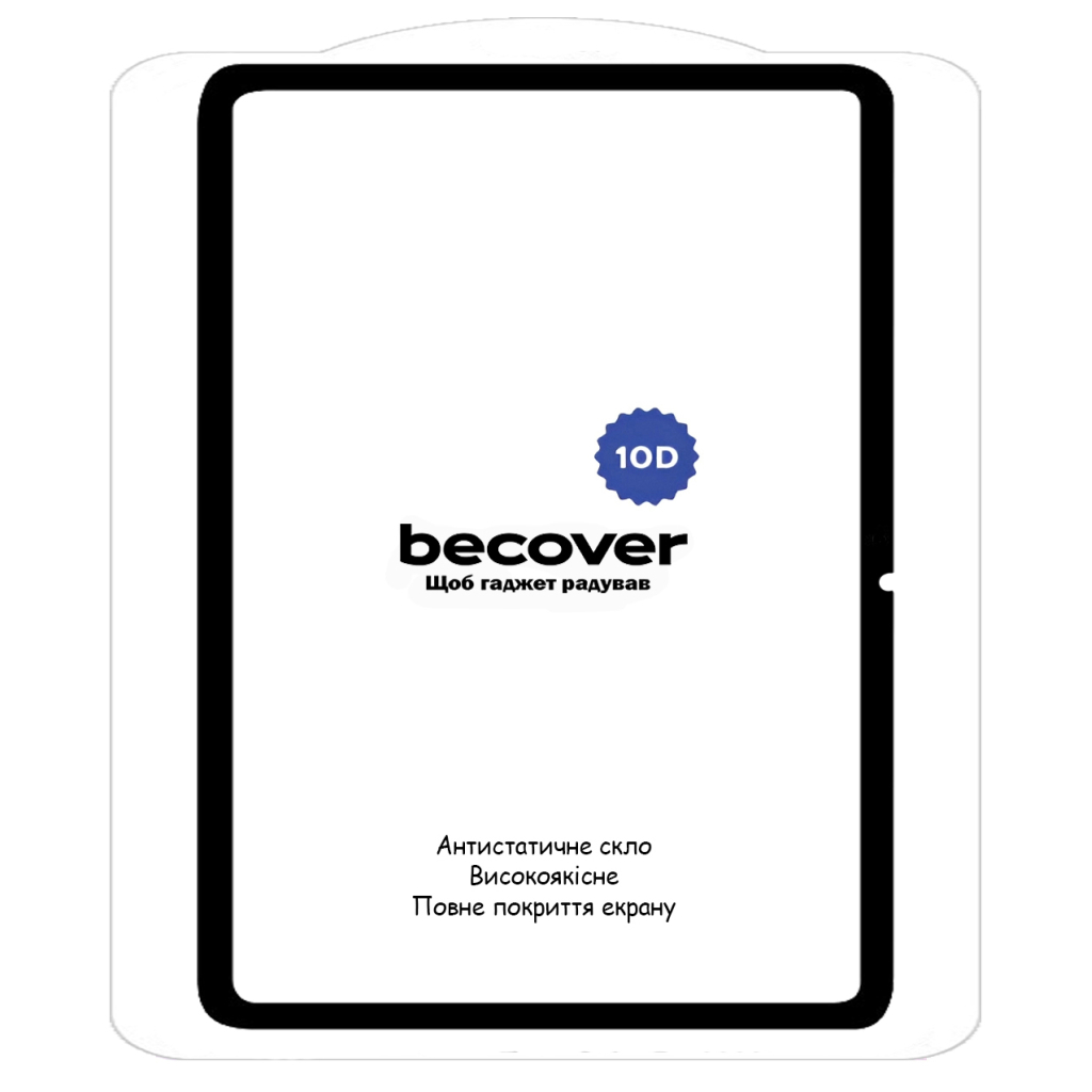 Скло захисне BeCover 10D Xiaomi Redmi Pad Pro 12.1'''' Black (711836)