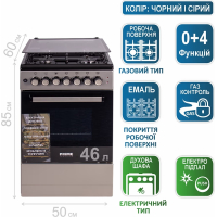 Плита PRIME Technics PSE 54119 B