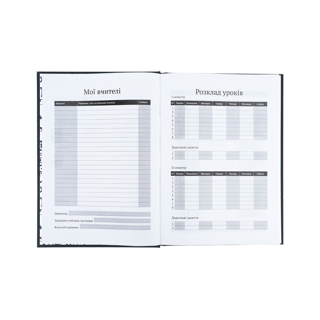 Щоденник шкільний Kite Don't listen, тверда обкладинка (K25-262-7)