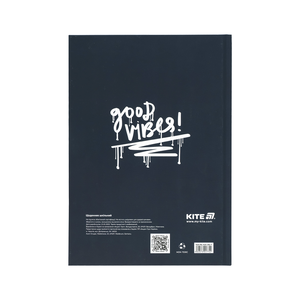 Щоденник шкільний Kite Don't listen, тверда обкладинка (K25-262-7)