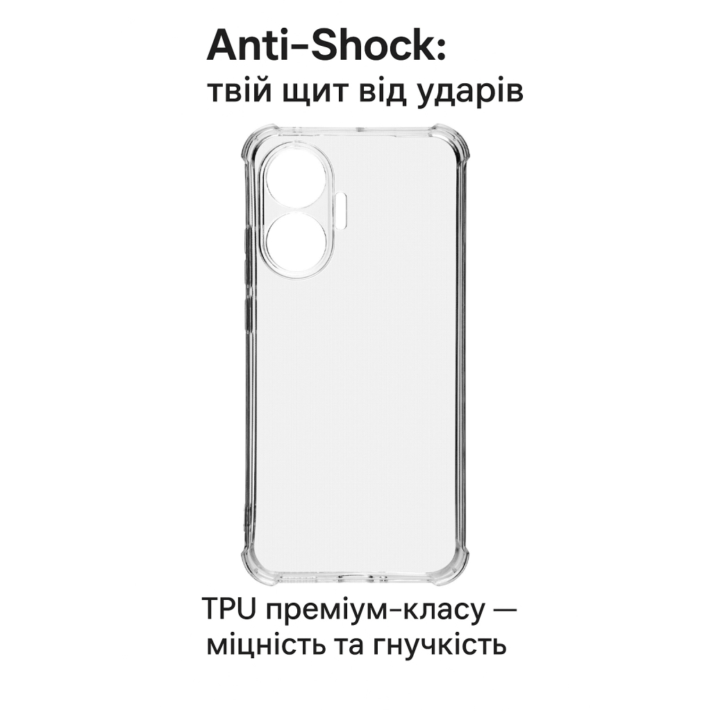 Чохол до мобільного телефона BeCover Anti-Shock Poco F7 Clear (713807) Чохол до мобільного телефона BeCover Anti-Shock Poco F7 Clear (713807)