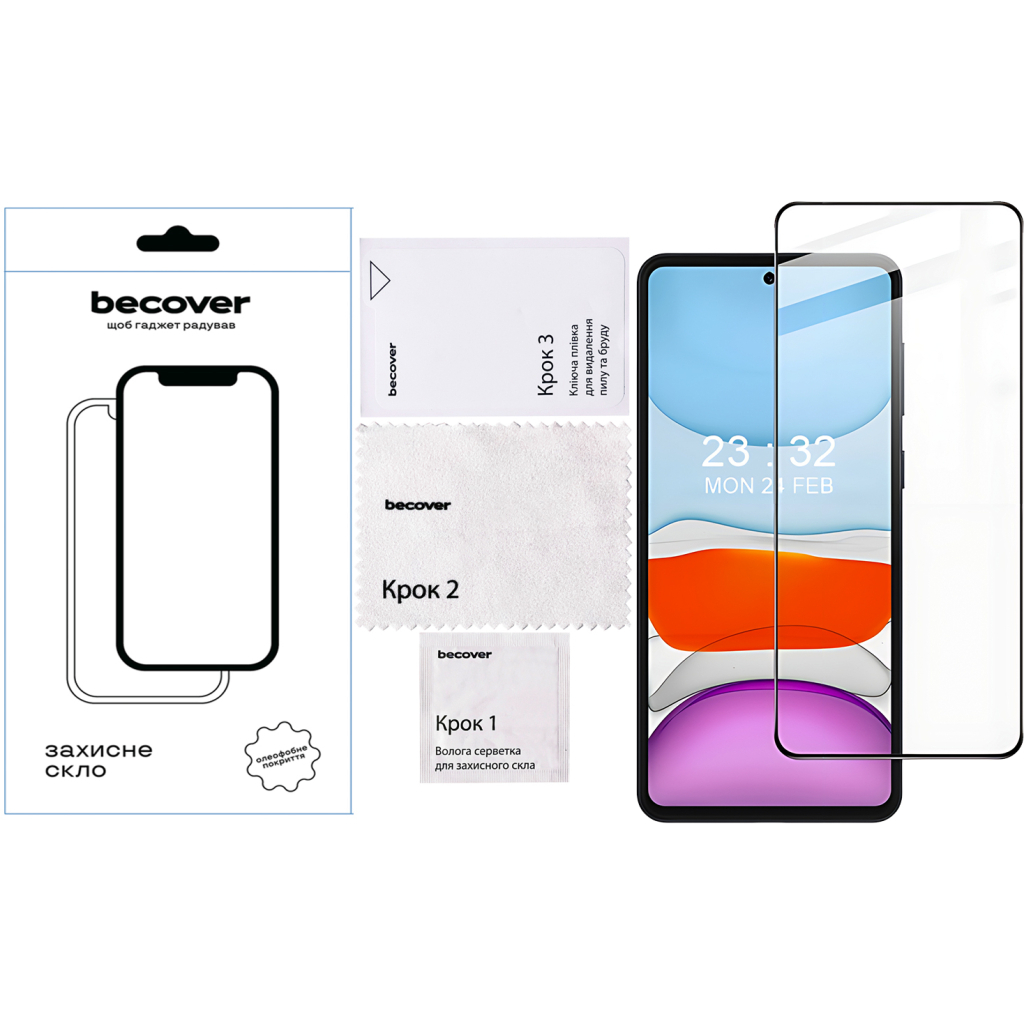 Скло захисне BeCover Oppo A5x / A5 2025 (4G/5G) Black (713931) Скло захисне BeCover Oppo A5x / A5 2025 (4G/5G) Black (713931)