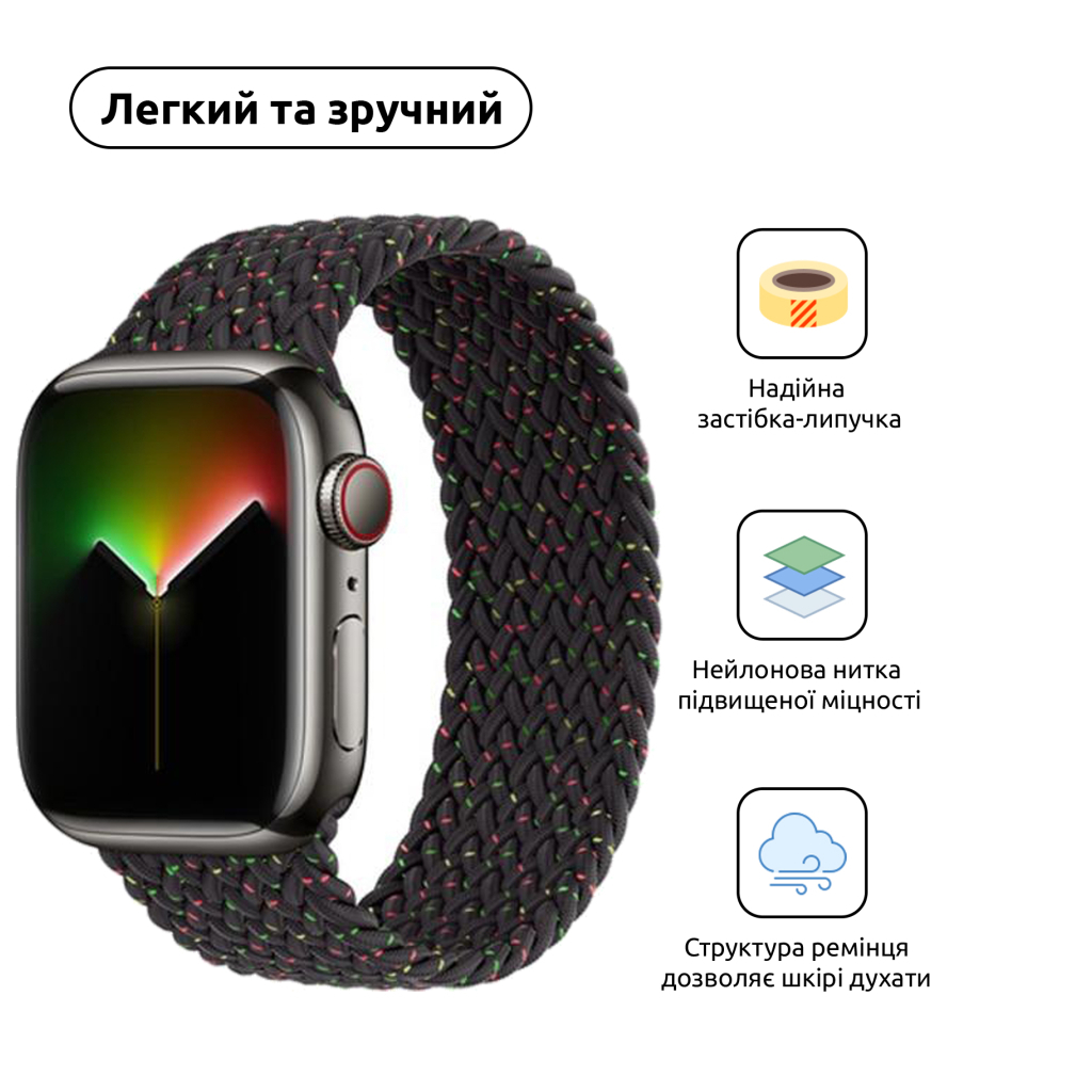 Ремінець до смарт-годинника Armorstandart Braided Solo Loop для Apple Watch 42 (Series 11-10)/41/40/38 Black Unity Size 4 (132 mm) (ARM64895)