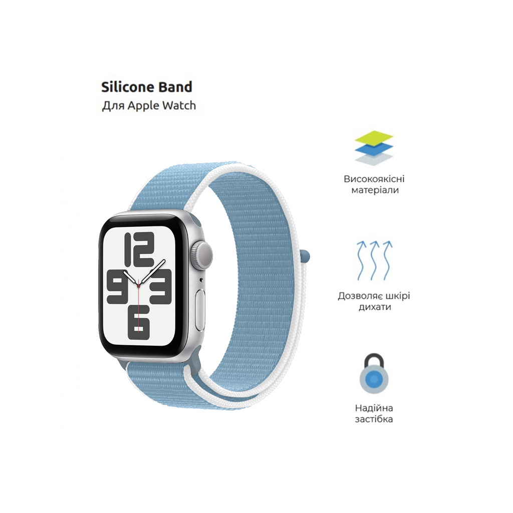 Ремінець до смарт-годинника Armorstandart Nylon Band для Apple Watch 42 (Series 11-10)/41/40/38 Blue Cloud (ARM82566) Ремінець до смарт-годинника Armorstandart Nylon Band для Apple Watch 42 (Series 11-10)/41/40/38 Blue Cloud (ARM82566)