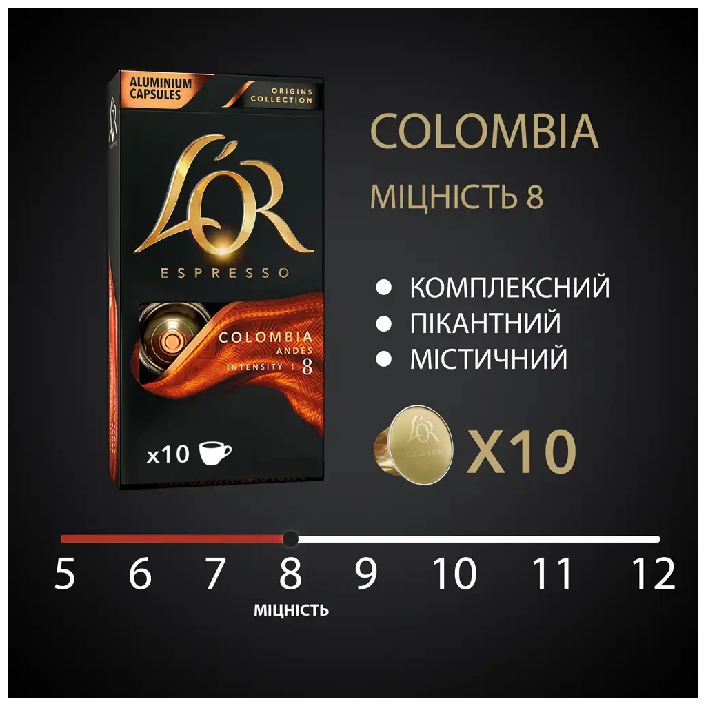 Кава L'OR Espresso Colombia сумісні з Nespresso 100% Арабіка в капсулах 10 шт (8711000360613)