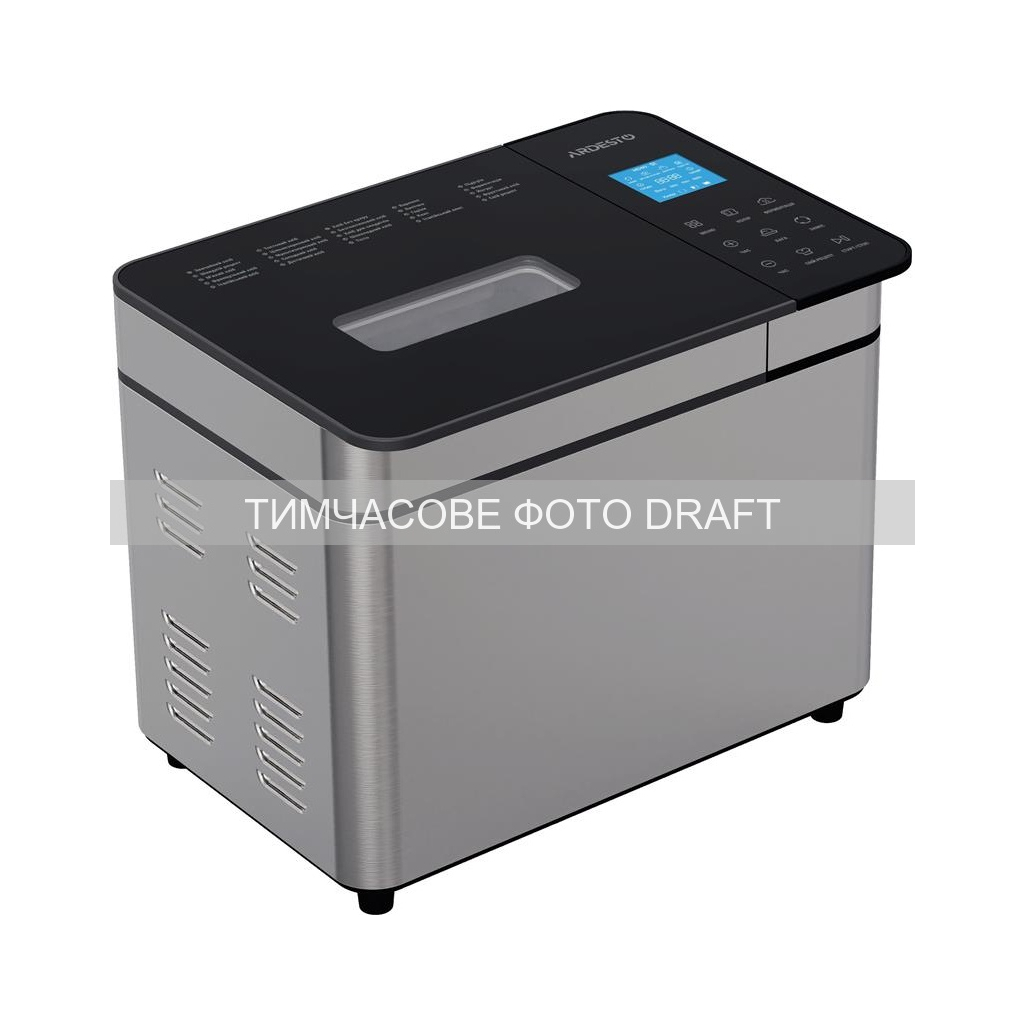 Хлібопічка Ardesto BM-A900BL
