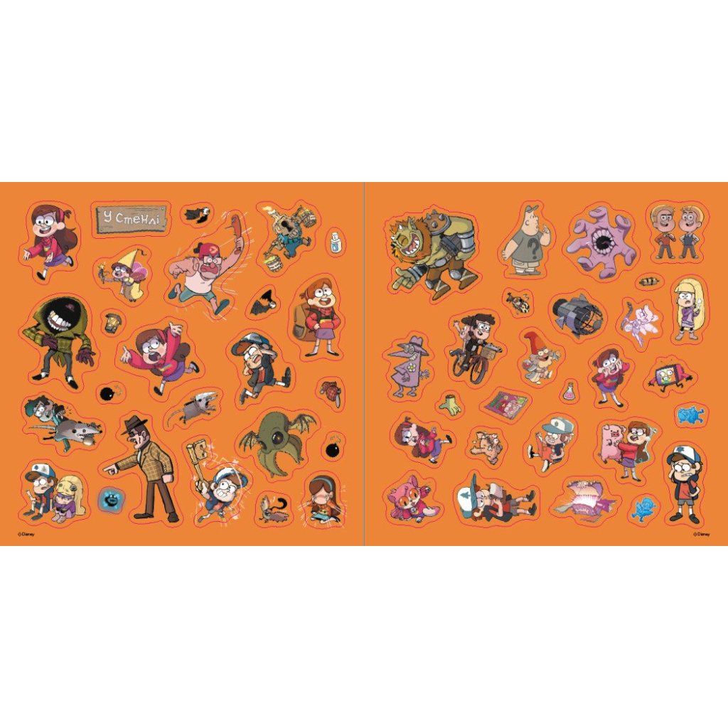 Комікс Ґравіті Фолз. Історії Ранок (9786170964700)