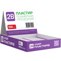Пластир медичний 2B На полімерній прозорій основі 1.9 см х 7.2 см 100 шт. (7640162325325)