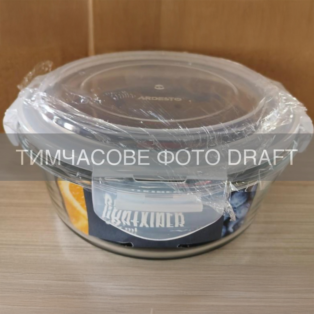 Харчовий контейнер Ardesto Gemini круглий, 0.95л, боросилікатне скло, прозорий (AR1295BRD)