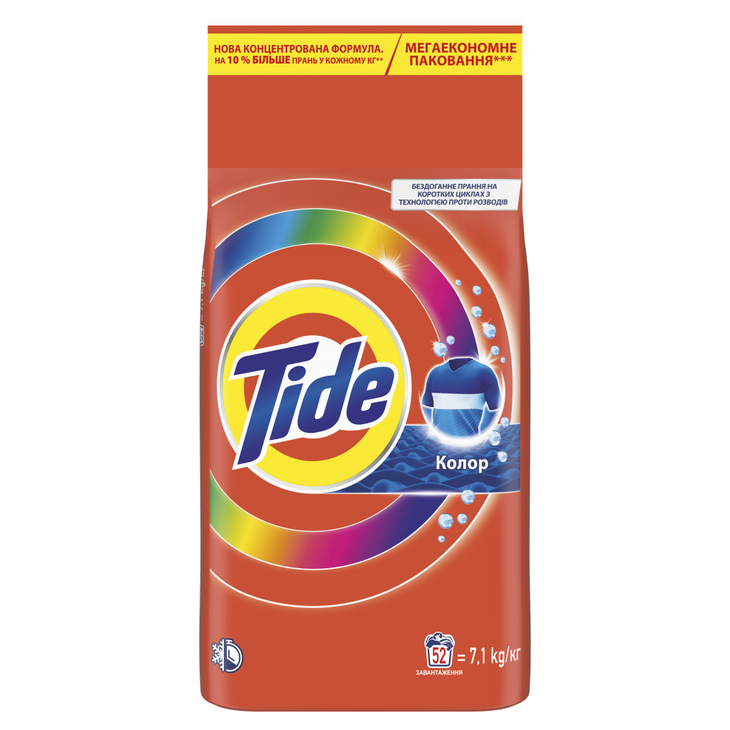 Пральний порошок Tide Color 7.1 кг (8006530172226)