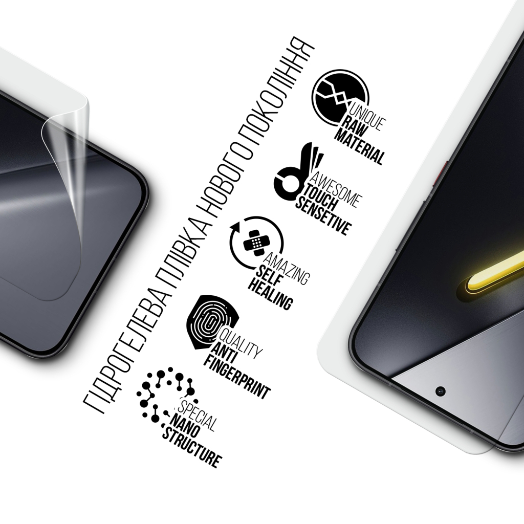 Плівка захисна Armorstandart hydrogel Xiaomi Poco X8 Pro 5G (ARM90682)