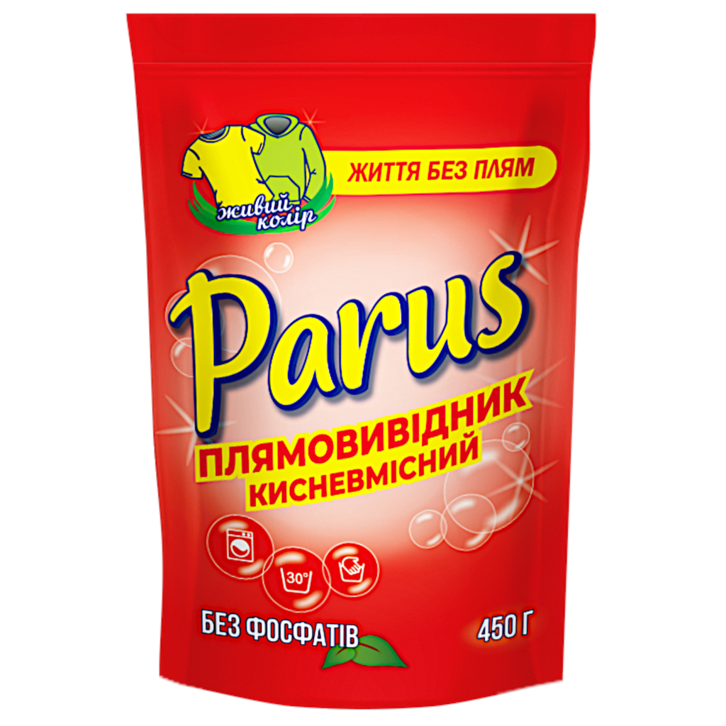 Засіб для видалення плям Parus Кисневмісний 450 г (4820017660464)