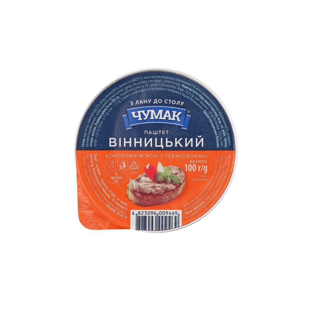 Паштет Чумак Вінницький 100 г (4823096009469) Паштет Чумак Вінницький 100 г (4823096009469)