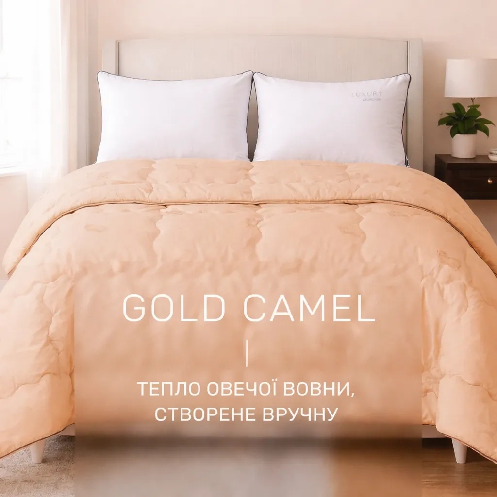 Ковдра MirSon Набір 9552 Gold Camel Hand Made Ковдра літня Полуторна 140х205 Wool + Подушка 50х70 (2200010806427)