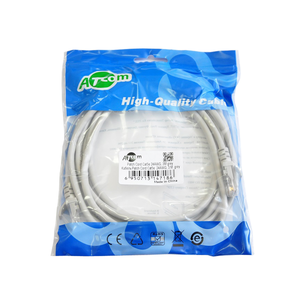 Патч-корд 2м RJ-45 CCA Atcom (4963)