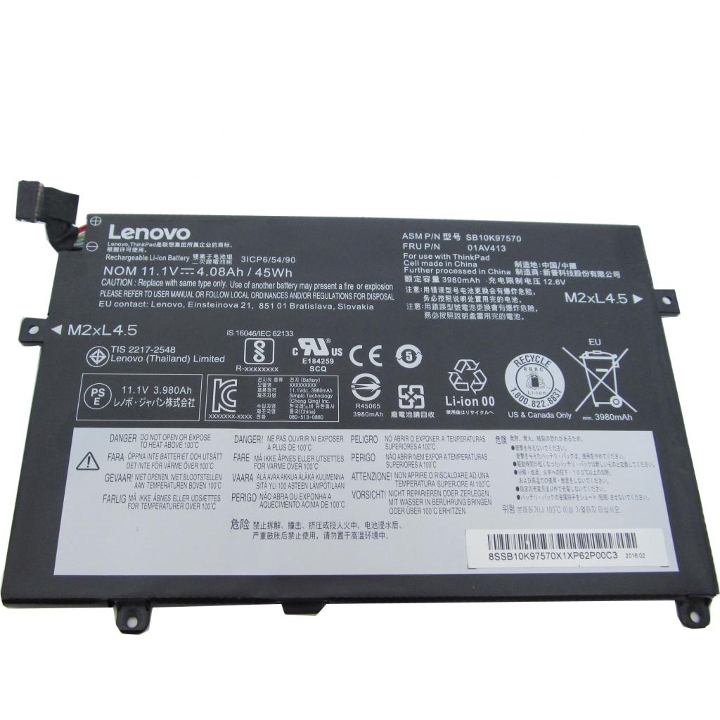 Акумулятор до ноутбука Lenovo ThinkPad E470 01AV413, 3980mAh (45Wh), 3cell, 11.1V, Li-ion (A47350) Акумулятор до ноутбука Lenovo ThinkPad E470 01AV413, 3980mAh (45Wh), 3cell, 11.1V, Li-ion (A47350)