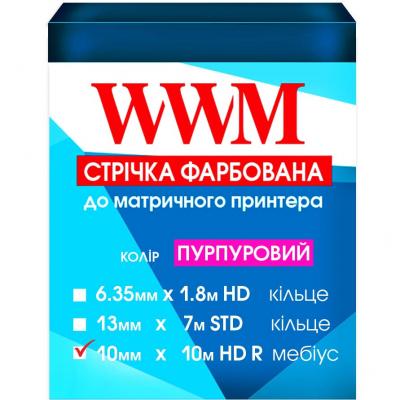 Ribbon for printers 10mm x 10m HD (P.) Purple WWM (R10.10HPR)