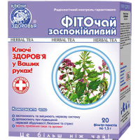 Herbs Keys to health Phytochai No. 18 phyto soothing f/p 1.5g No. 20