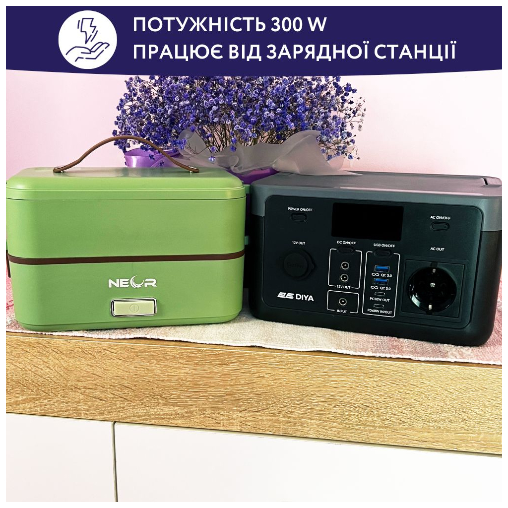Ланч-бокс Neor для підігріву та приготування їжі 1 л (1L3 GR)