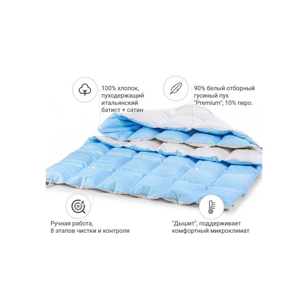 Ковдра MirSon пухова Valentino 031 деми 155х215 см (2200000003843)