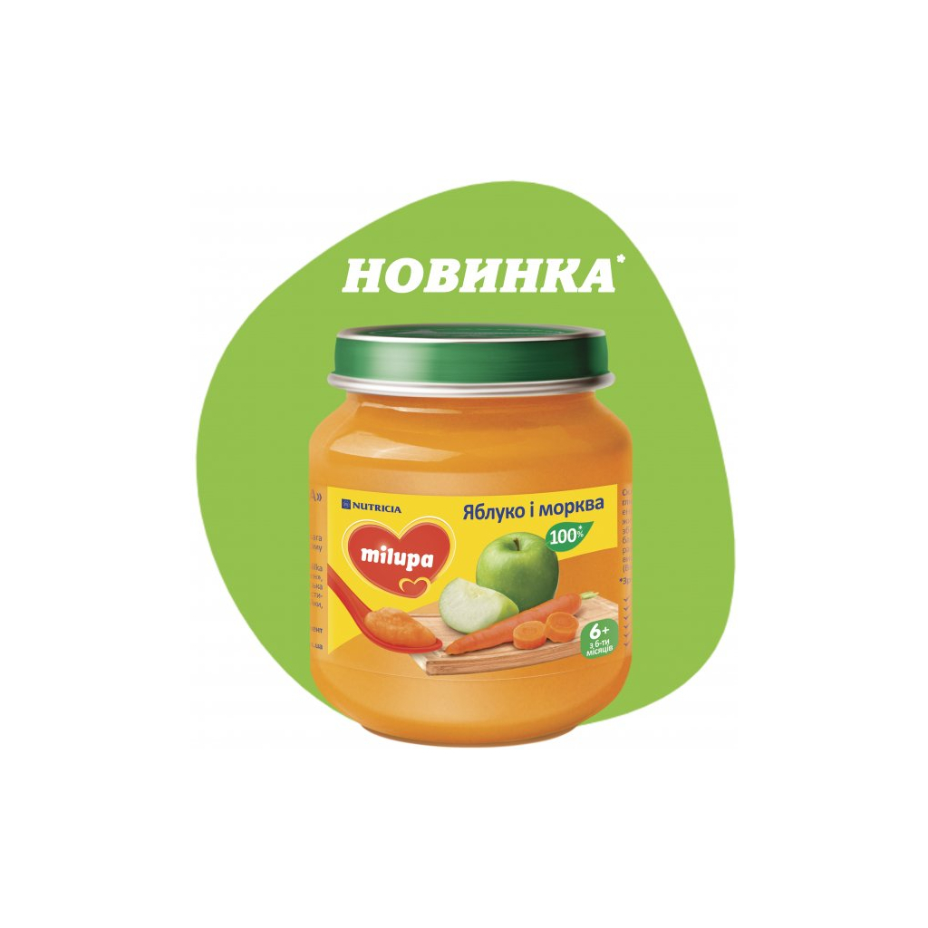 Дитяче пюре Milupa Яблуко та морква з 6 місяців 125 г (5900852051463)