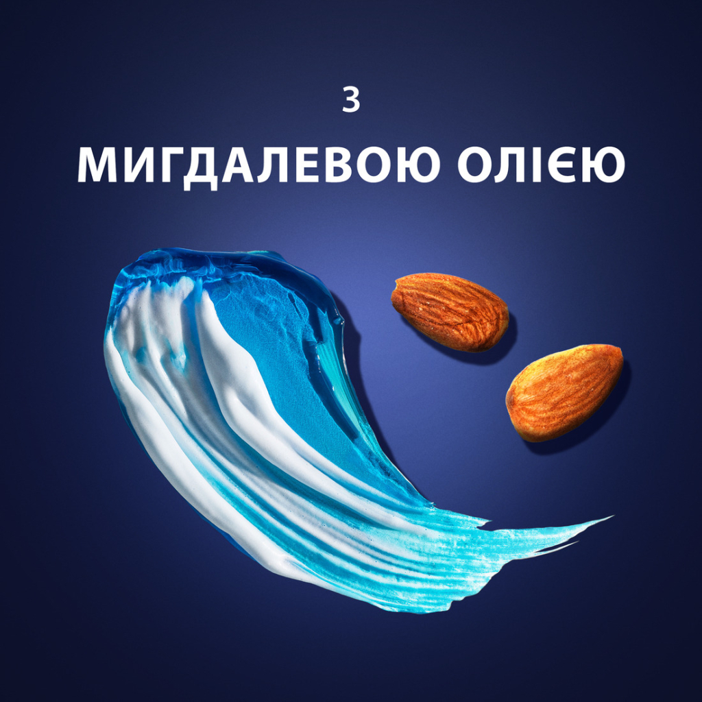Гель для гоління Gillette Fusion Для чутливої шкіри 75 мл (7702018464876)