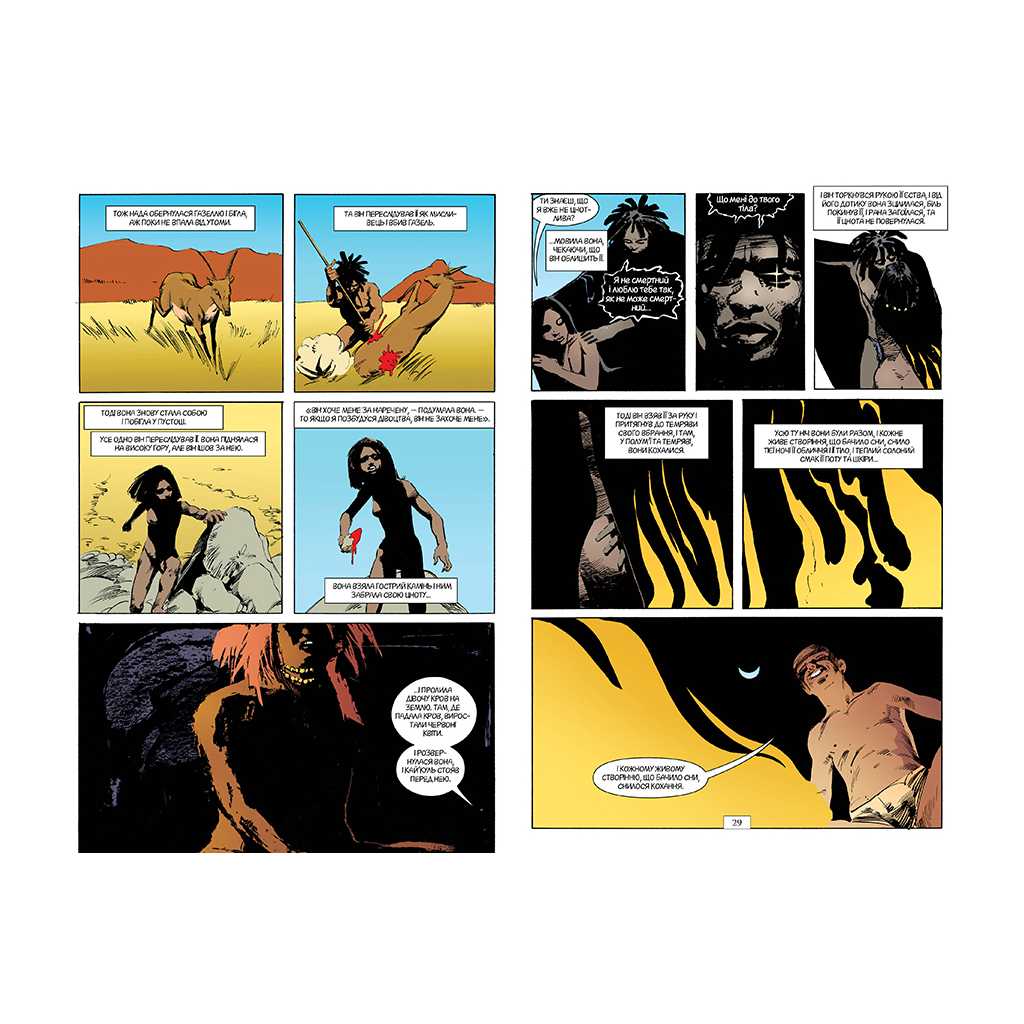 Комікс The Sandman. Пісочний чоловік. Том 2: Ляльковий дім - Ніл Ґейман Видавництво РМ (9786178280512)