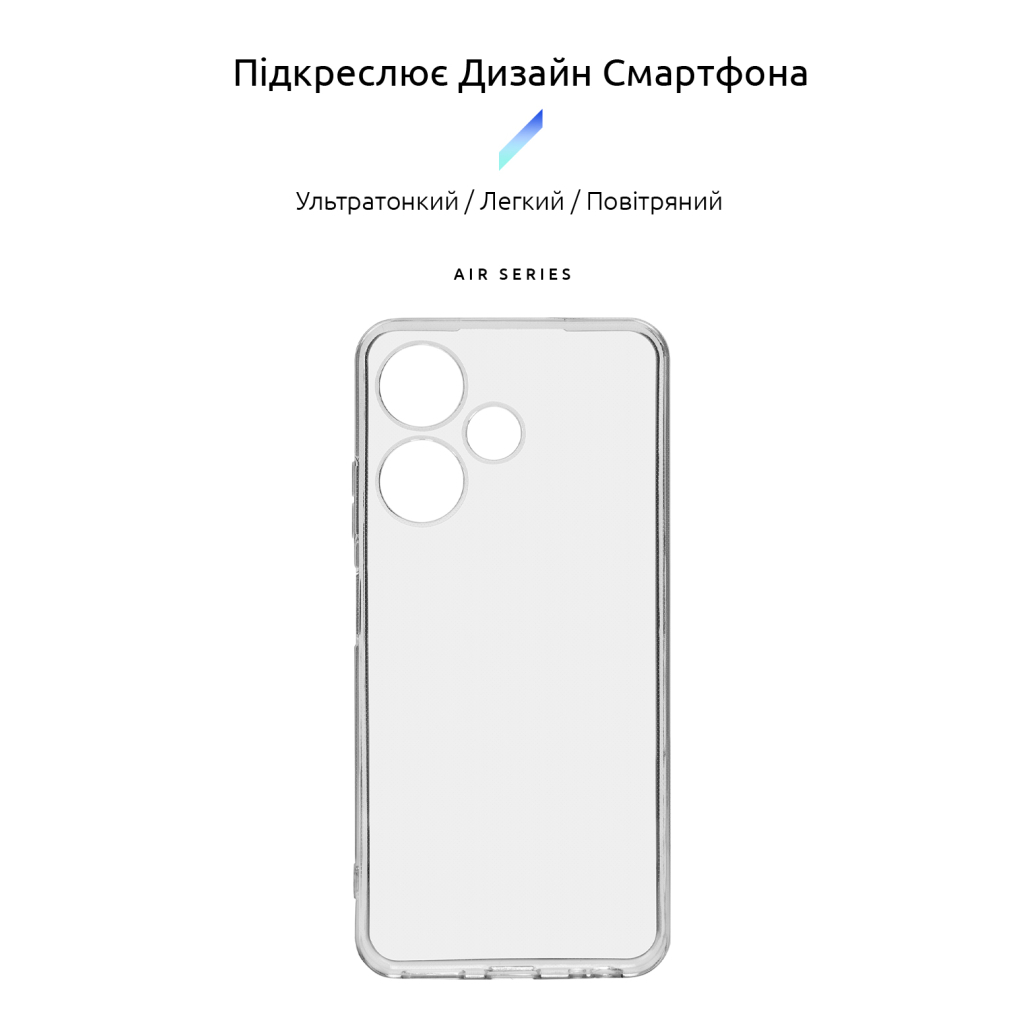 Чохол до мобільного телефона Armorstandart Air Series Infinix Hot 30i (X669) / Hot 30i NFC (X669D) Camera cover Transparent (ARM69002) Чохол до мобільного телефона Armorstandart Air Series Infinix Hot 30i (X669) / Hot 30i NFC (X669D) Camera cover Transparent (ARM69002)