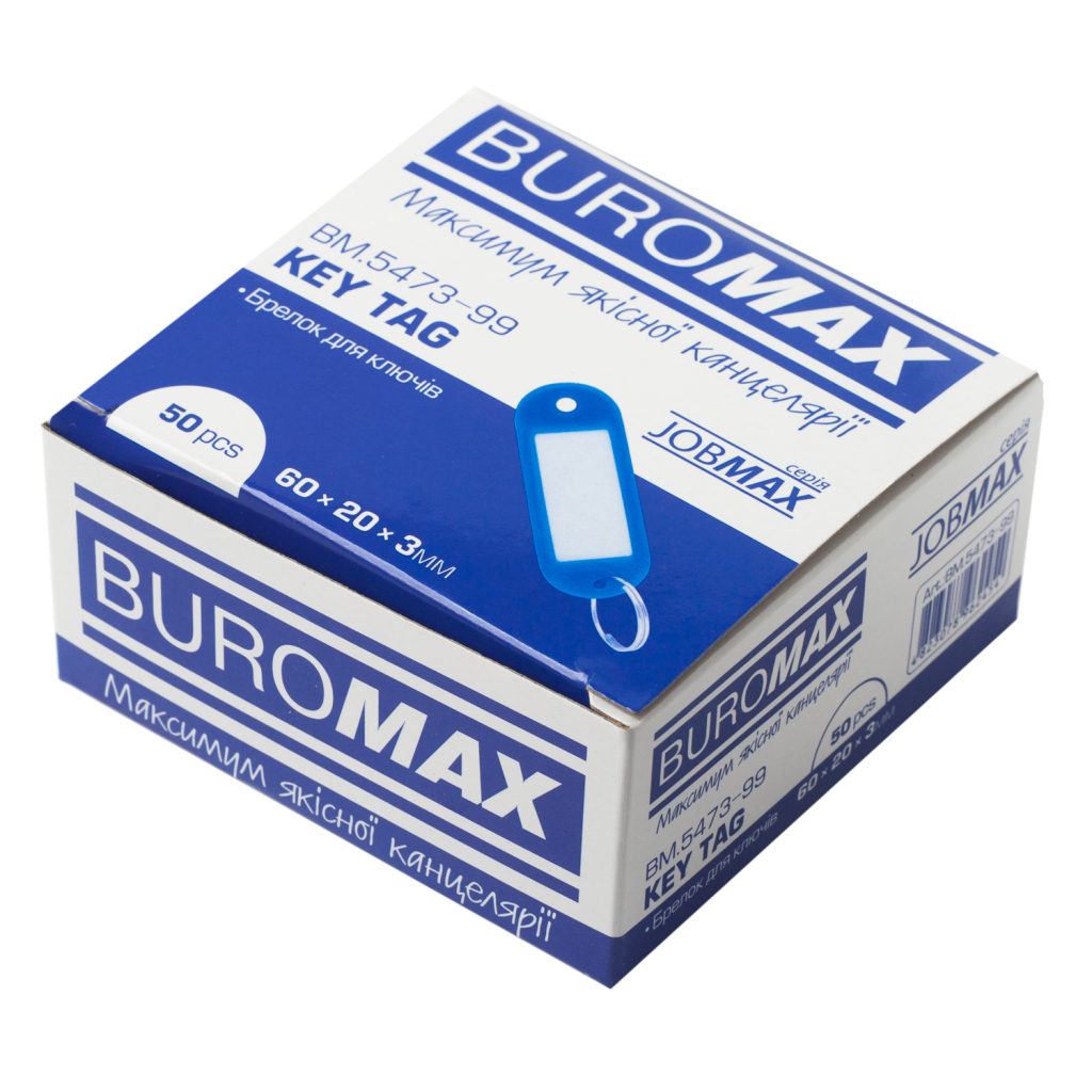 Брелок Buromax для ключів, 60х20 мм, зі зміниими індексами, асорті (BM.5473-99)