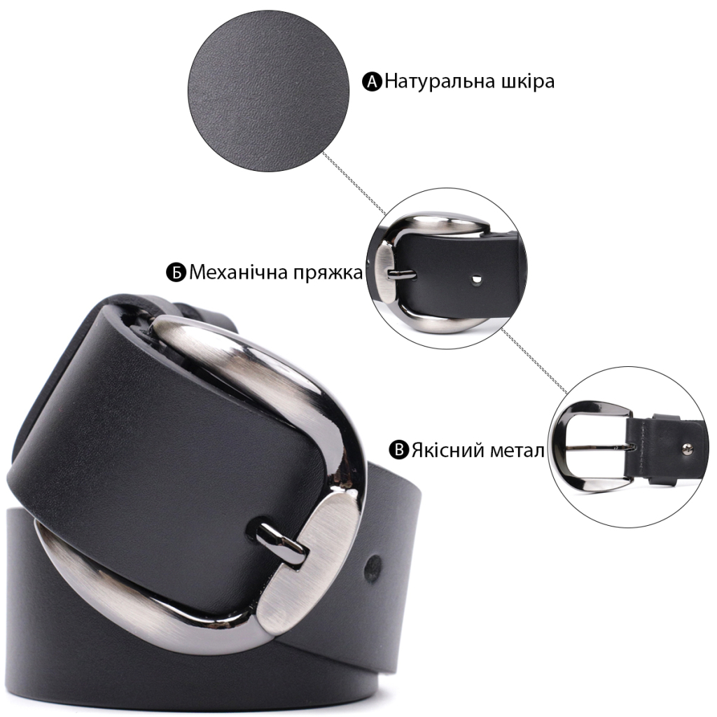 Ремінь Grande Pelle Під джинси з натуральної шкіри Чорний (11691)