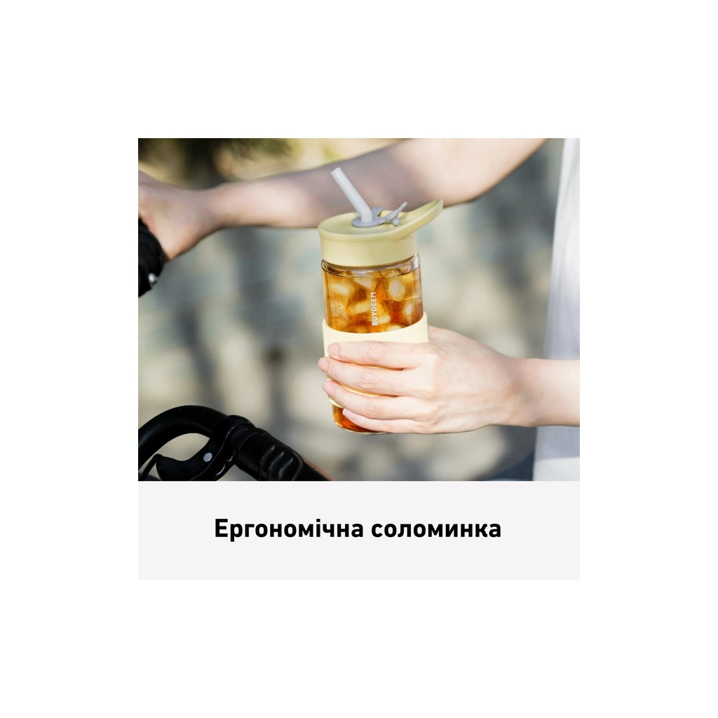 Пляшка для води Buydeem CD1017 500 мл Mellow Yellow (CD1017-MY)