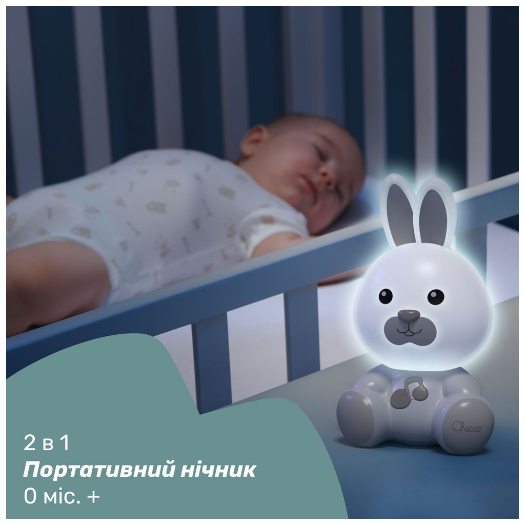 Нічник Chicco музичний Кролик Dreamlight (11456.00) Нічник Chicco музичний Кролик Dreamlight (11456.00)