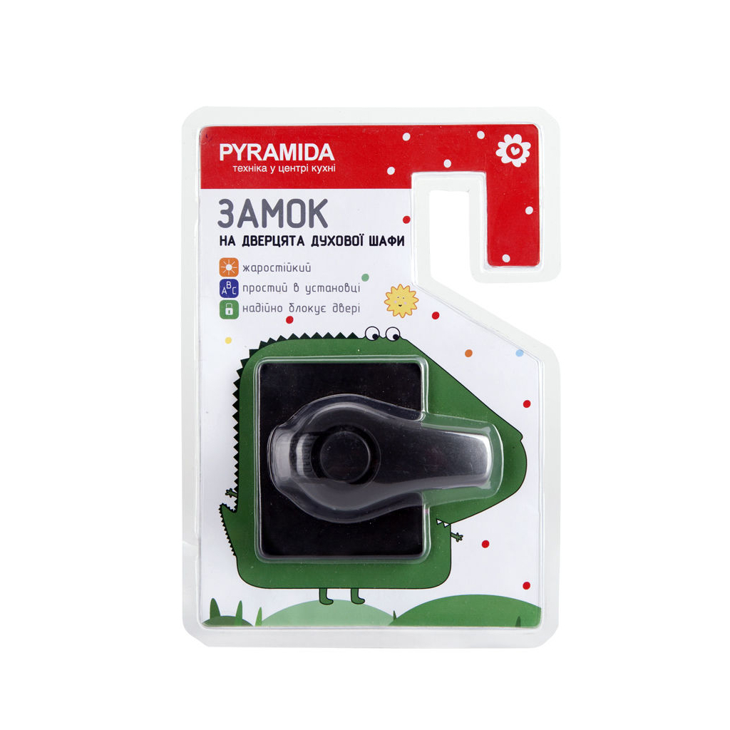 Аксесуар до духовок Pyramida Замок на дверцята духової шафи ODL01