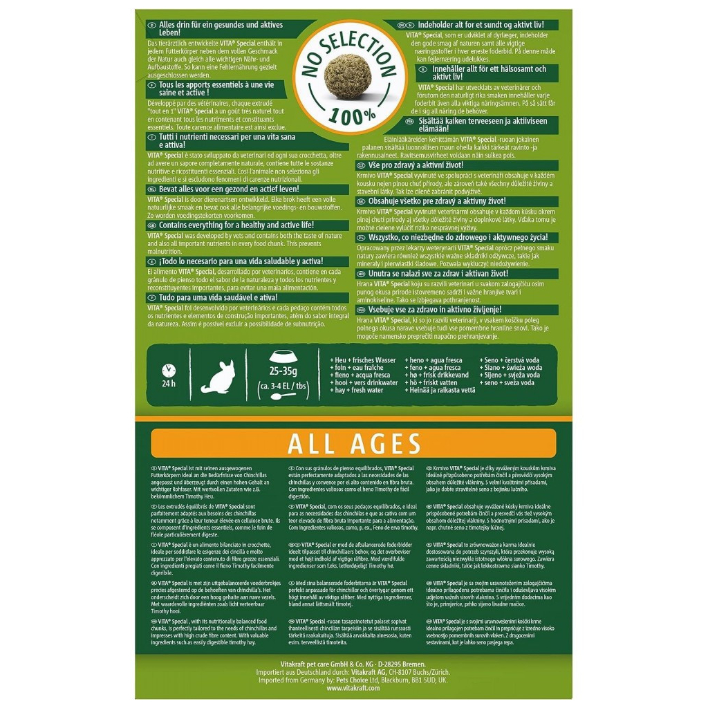 Корм для гризунів Vitakraft Premium Menu Vital для шиншил 600 г (4008239258472)