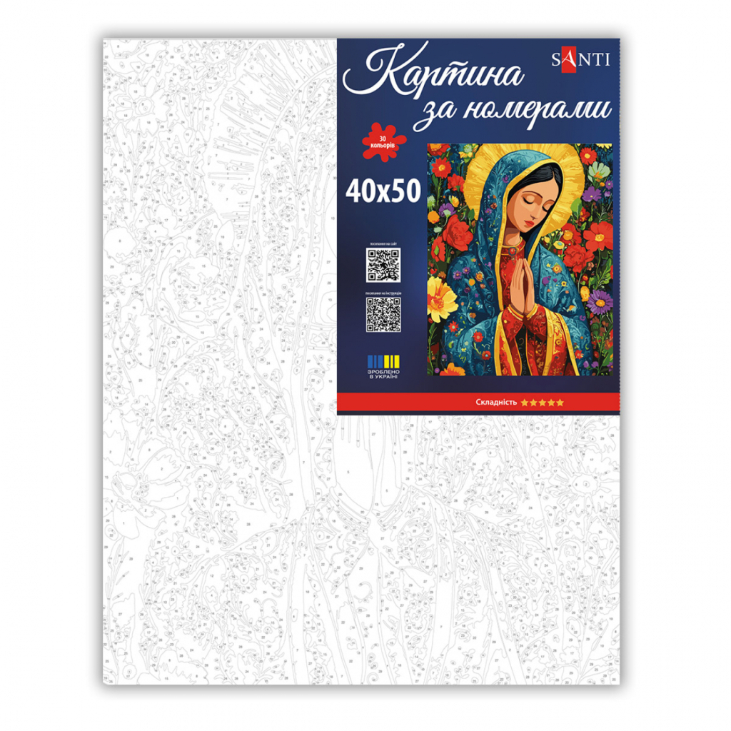 Картина по номерам Santi Молитва серця 40х50 см (955796)