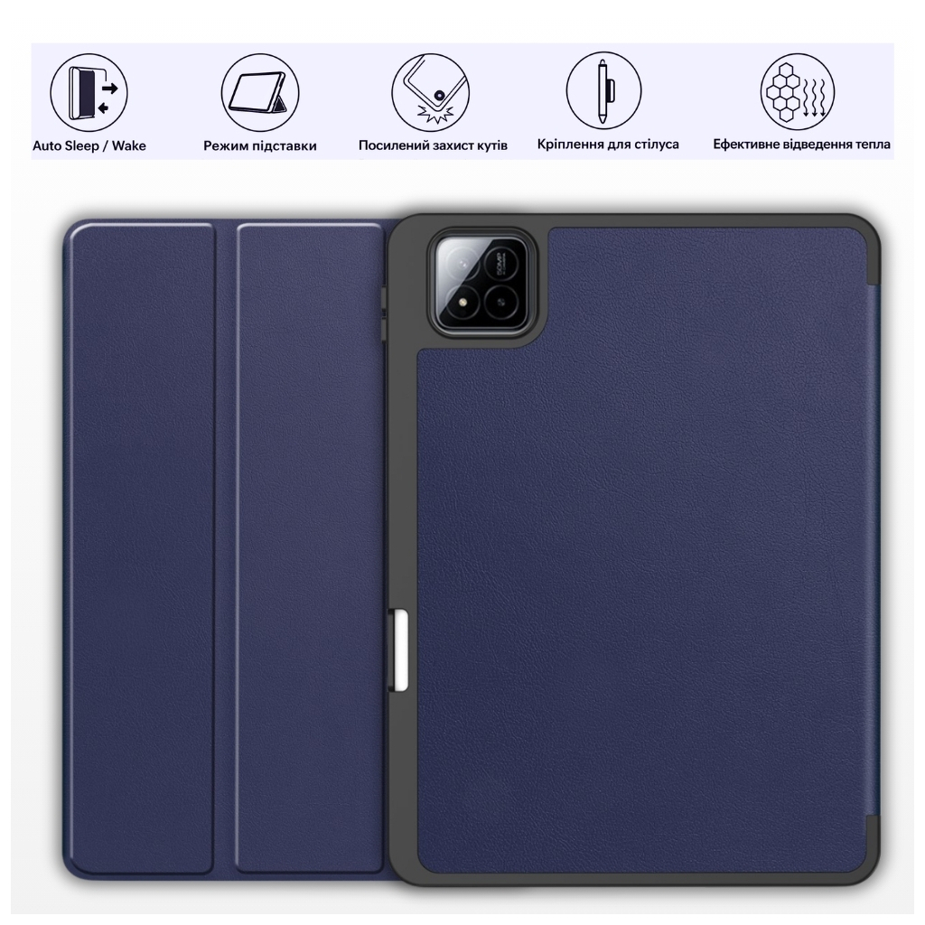 Чохол до планшета BeCover Flexible TPU Mate Xiaomi Pad 8 / 8 Pro 11.2" Deep Blue (715624)