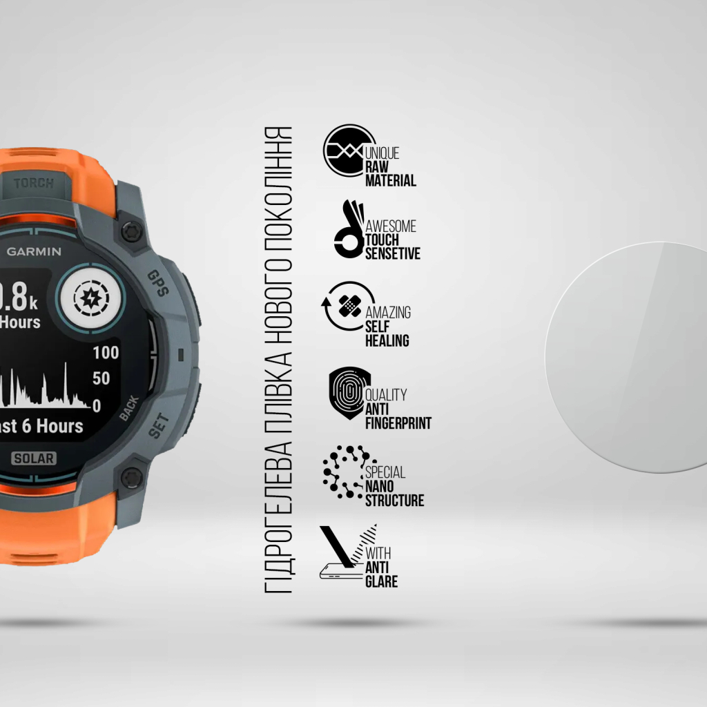 Плівка захисна Armorstandart Matte hydrogel Garmin Instinct 3 50mm 6 pcs (ARM92022) Плівка захисна Armorstandart Matte hydrogel Garmin Instinct 3 50mm 6 pcs (ARM92022)