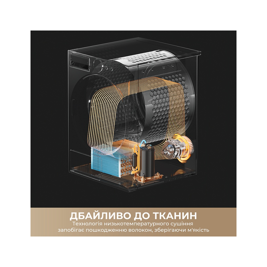 Сушильна машина Dreame L9 (DWD09L90TA)