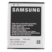 Акумуляторна батарея Samsung for I9100 (EB-F1A2GBU / 17089)