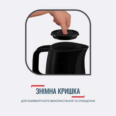 Електрочайник Tefal KO150F30