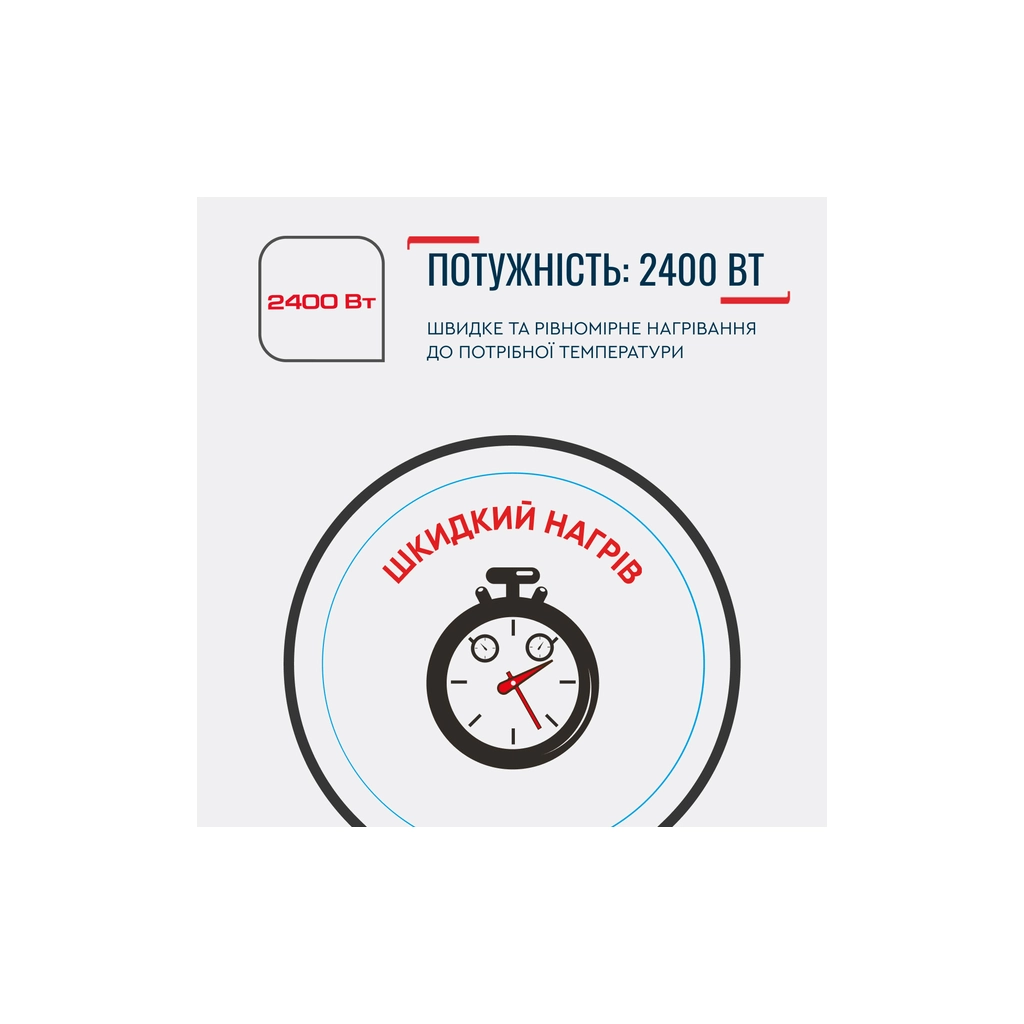 Електрочайник Tefal KO150F30
