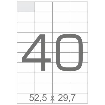 Етикетка самоклеюча TAMA 52,5х29,7 (40 на листі) с/кл (100листів) (17802)