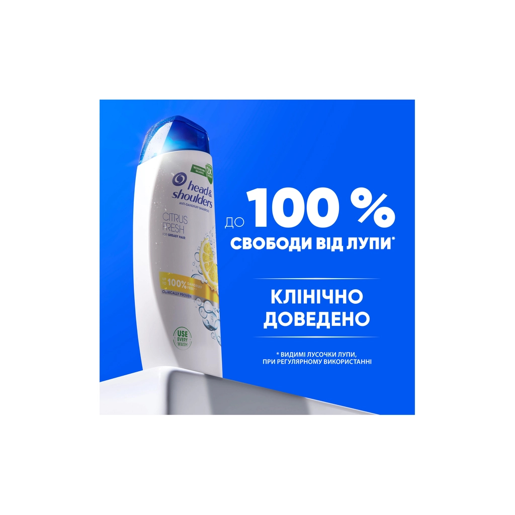 Шампунь Head & Shoulders Цитрусова свіжість 400 мл (5011321336032)