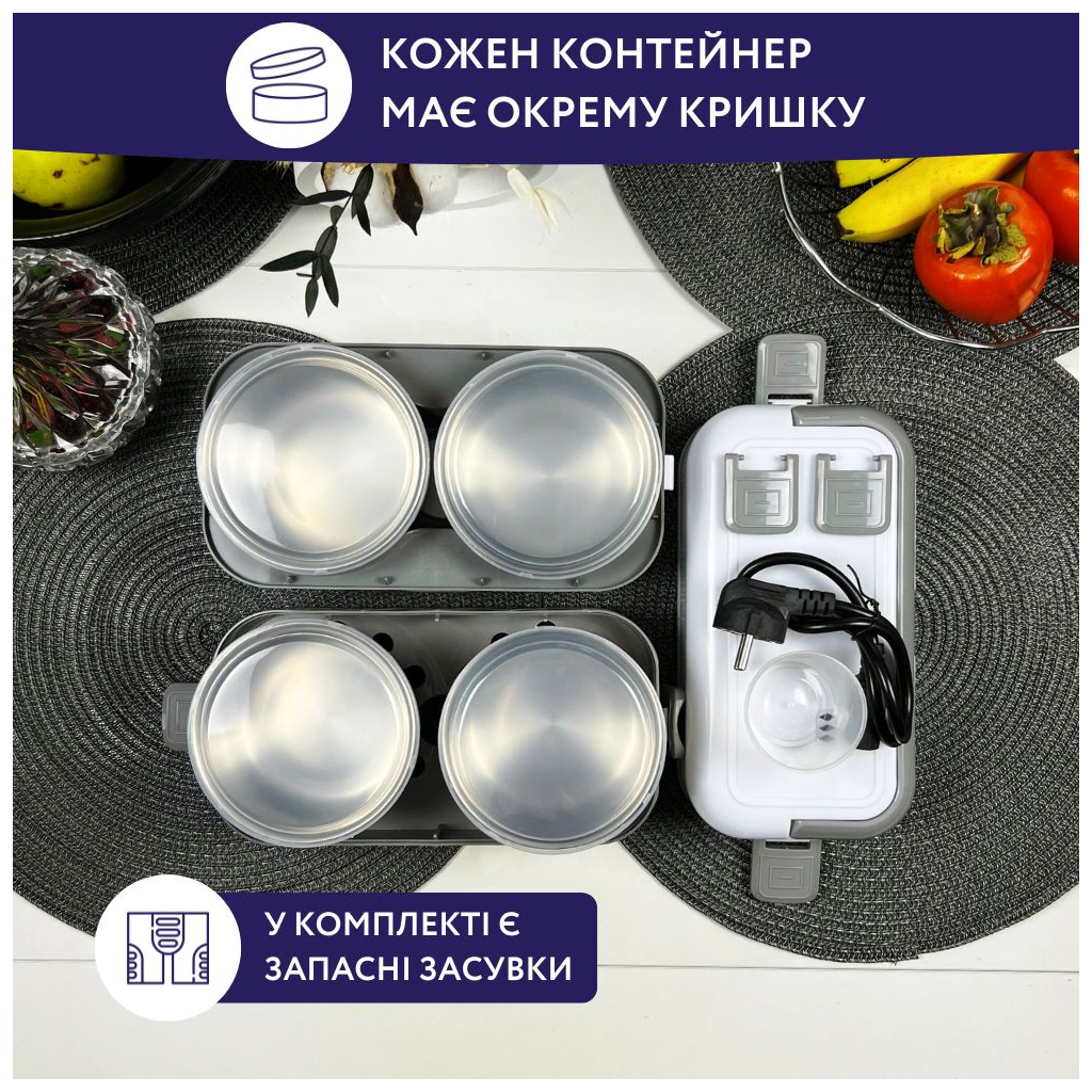 Ланч-бокс Neor для підігріву та приготування їжі 2 л (2L2 WT)