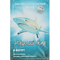 Маска для обличчя Лучикс еластин-колагенова Акулячий жир та йогурт 10 мл (4607010245474)