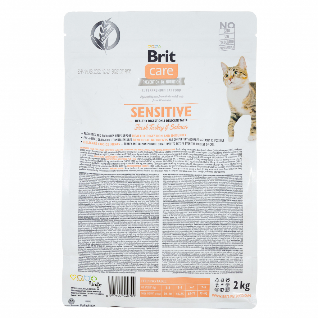 Сухий корм для кішок Brit Care Cat GF Sensitive HDigestion and Delicate Taste 2 кг (8595602540709)
