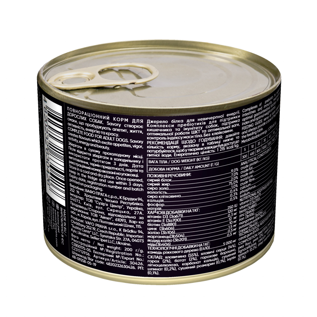 Консерви для собак Savory Dog Gourmand яловичина 200 г (4820232630426)